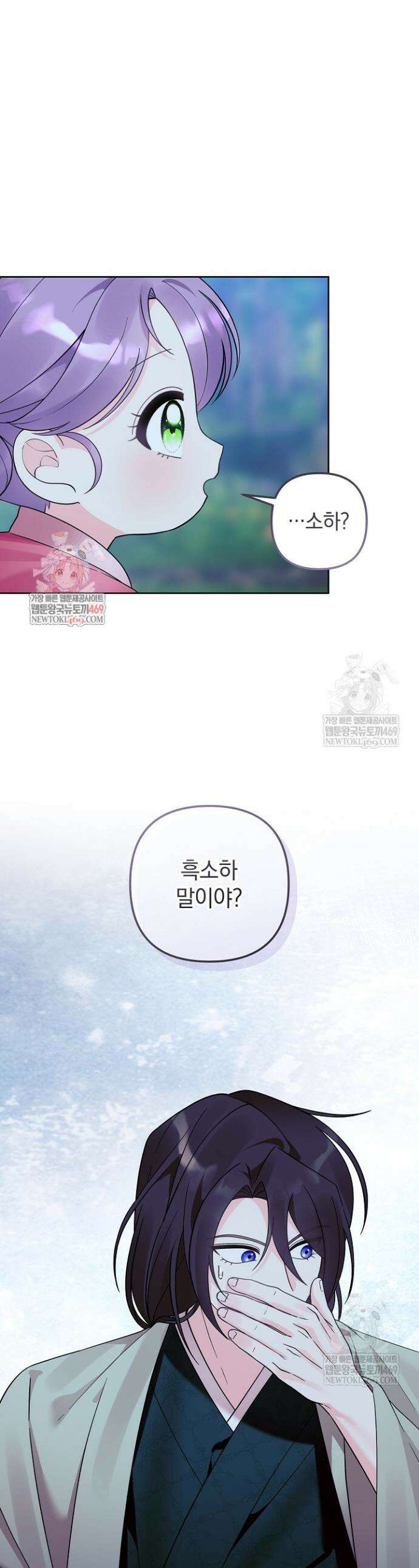 시한부 아기 의원이 천재인 걸 안 숨김 40화 1