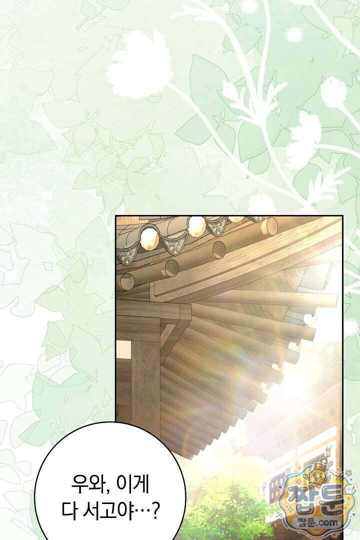 무림 흑막의 막내 제자입니다 10화 3