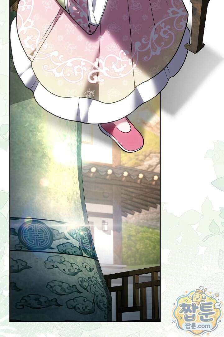 무림 흑막의 막내 제자입니다 10화 5