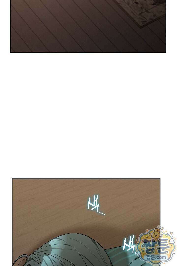 무림 흑막의 막내 제자입니다 10화 9