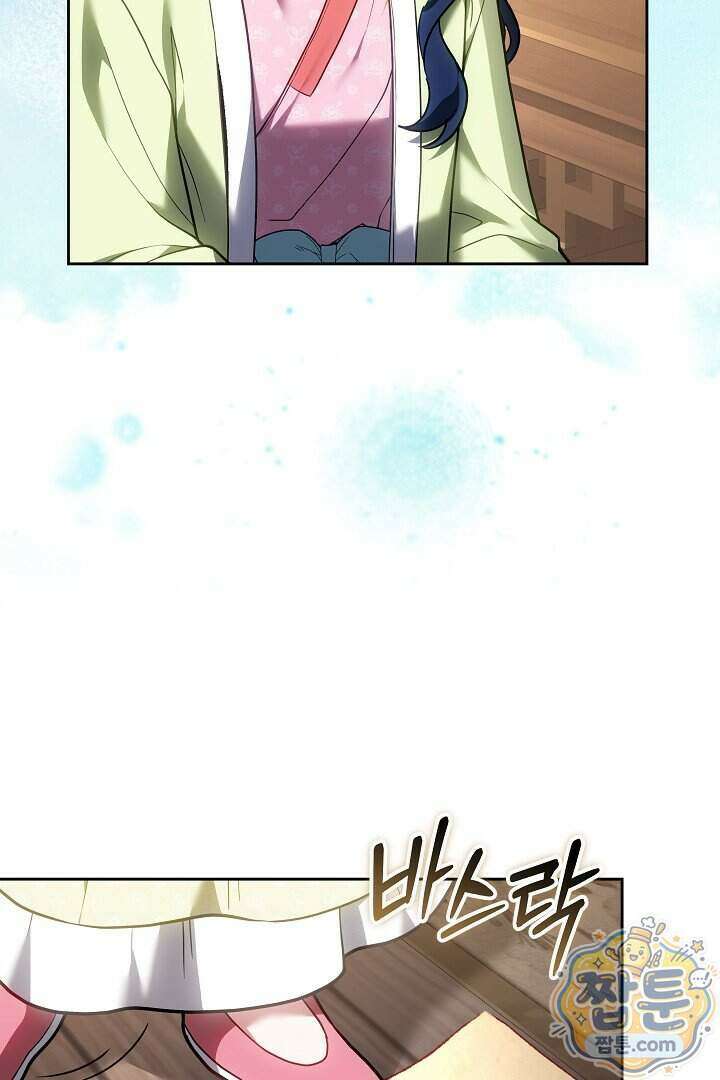무림 흑막의 막내 제자입니다 10화 19