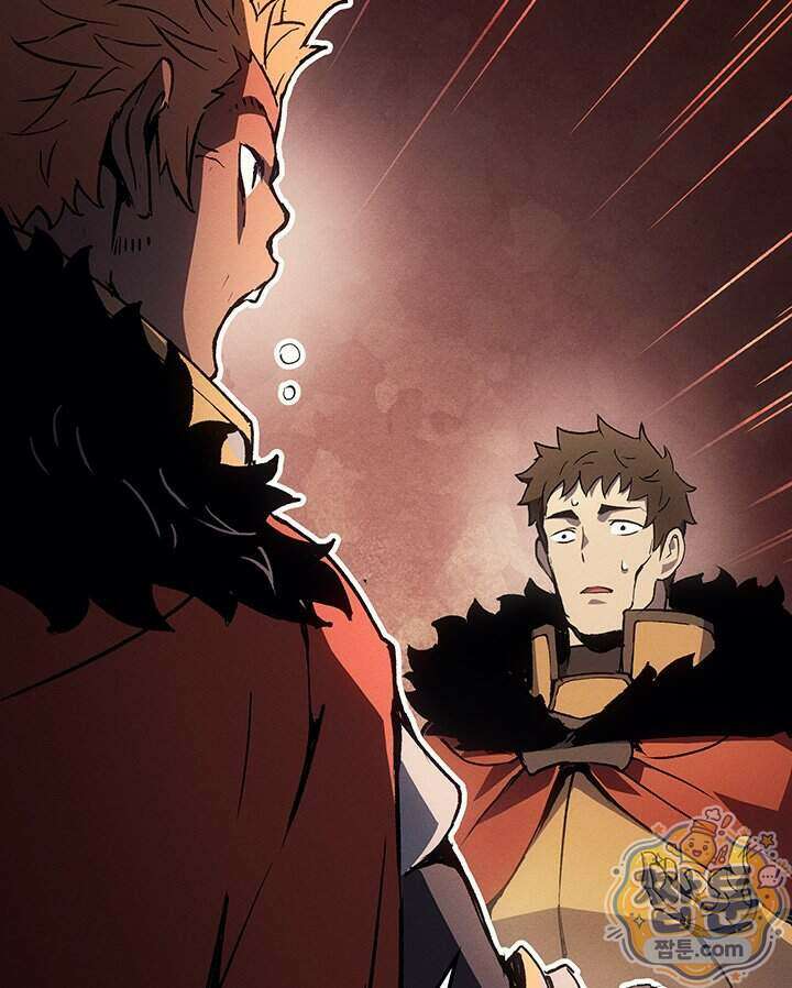 권왕전생 144화 16