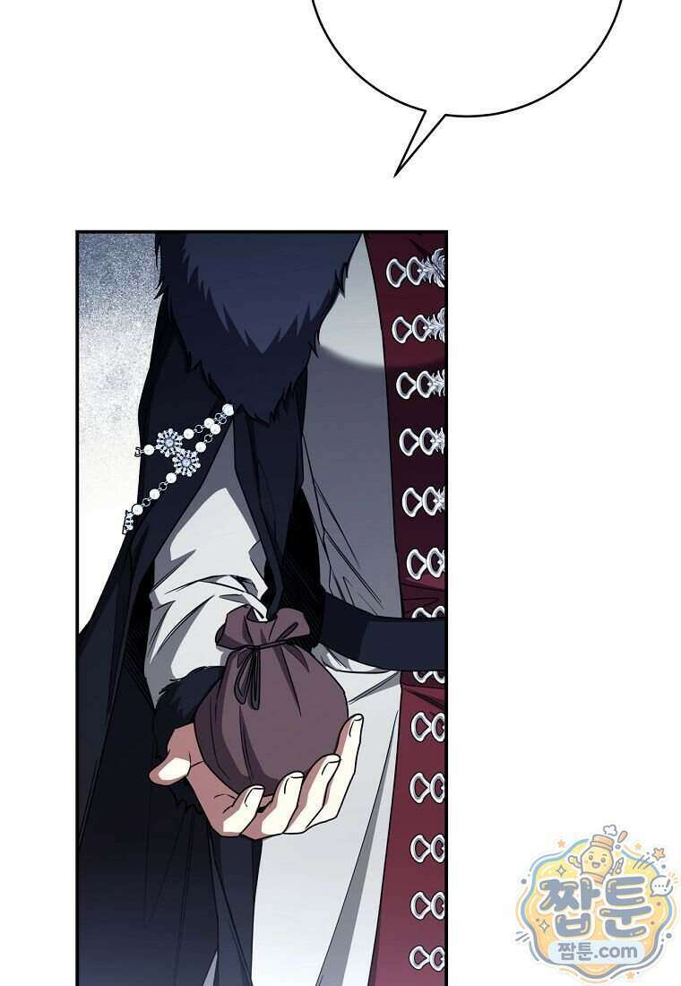 빙의한 악녀가 깽판 침 63화 13