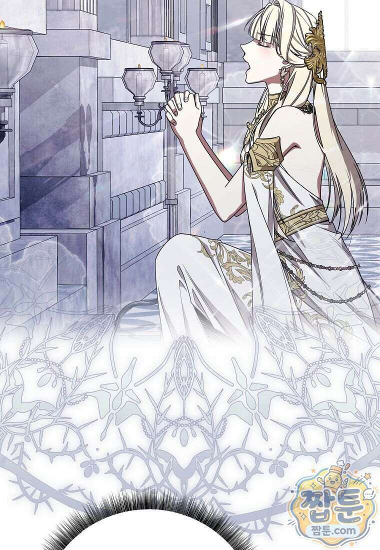 빙의한 악녀가 깽판 침 63화 75