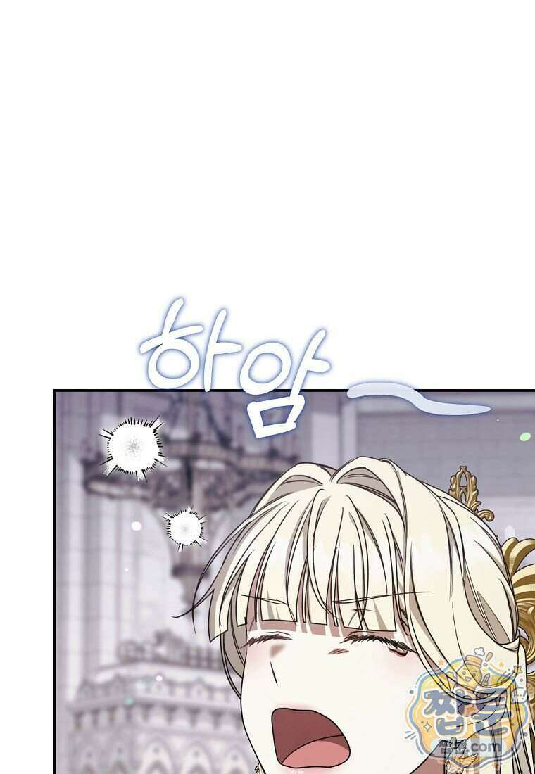 빙의한 악녀가 깽판 침 63화 109