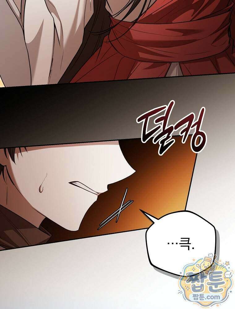 아포칼립스엔 고인물이 필요해요 27화 15