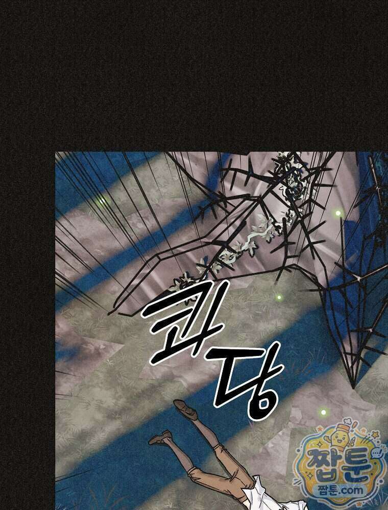 조각달 9화 67