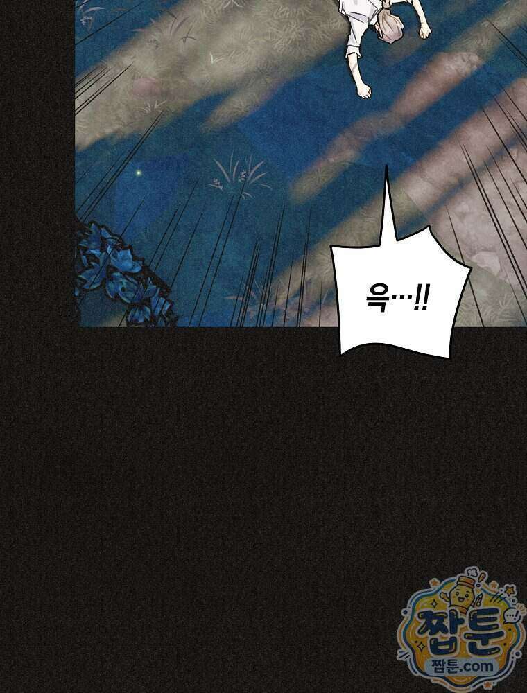 조각달 9화 68