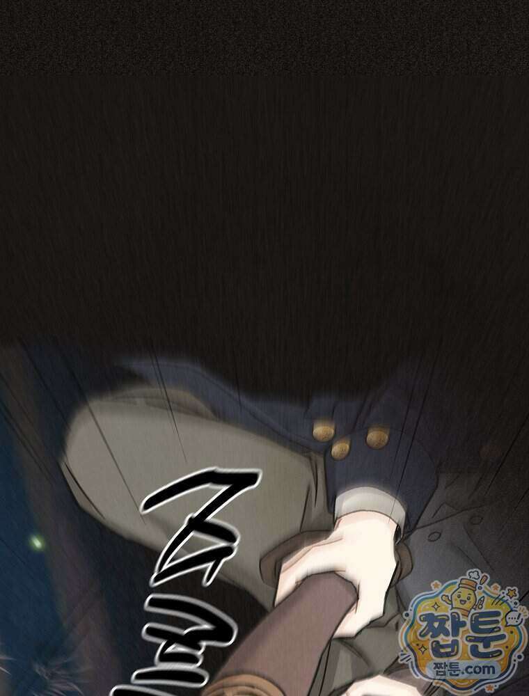 조각달 9화 71