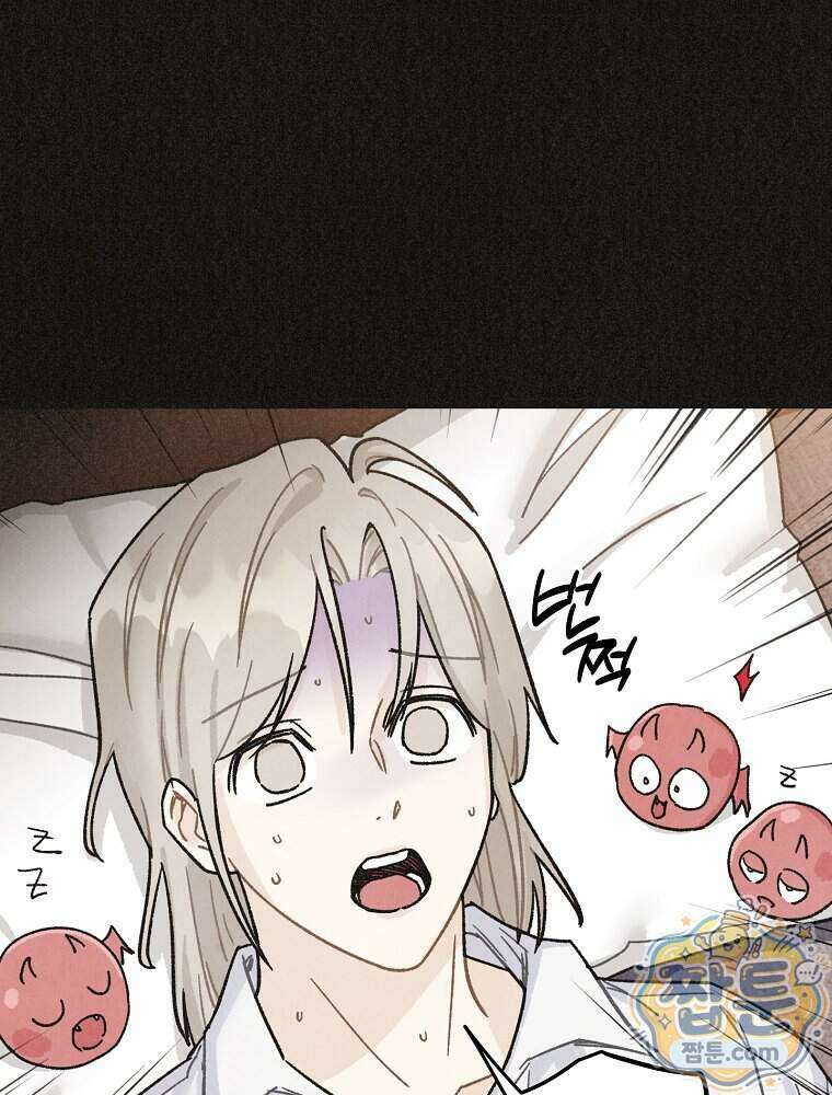 조각달 9화 89