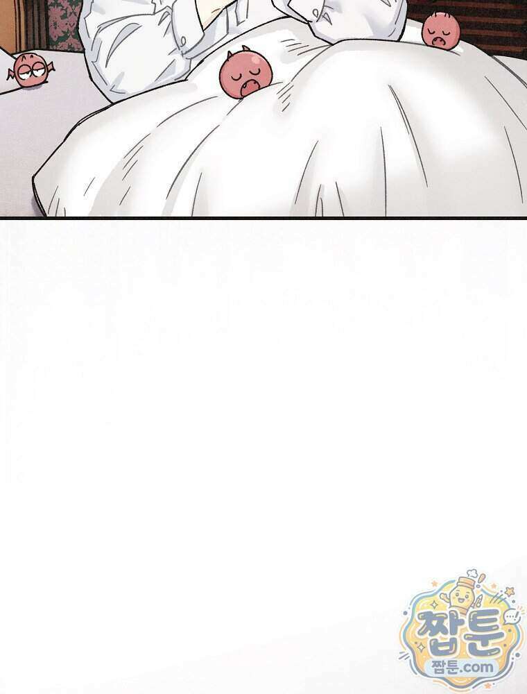 조각달 9화 93