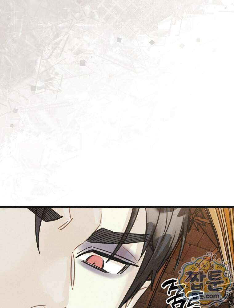 조각달 9화 134