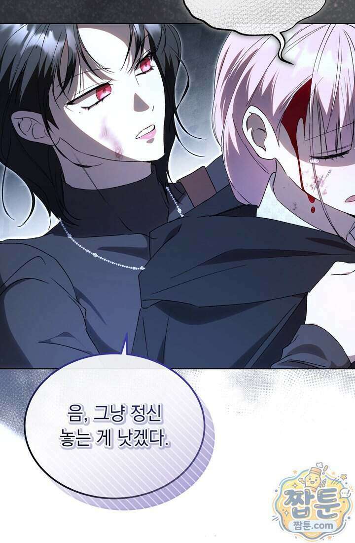 좀비물 민폐 악녀가 된 K직장인 36화 12