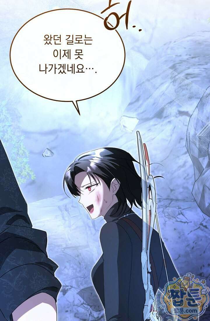 좀비물 민폐 악녀가 된 K직장인 36화 102