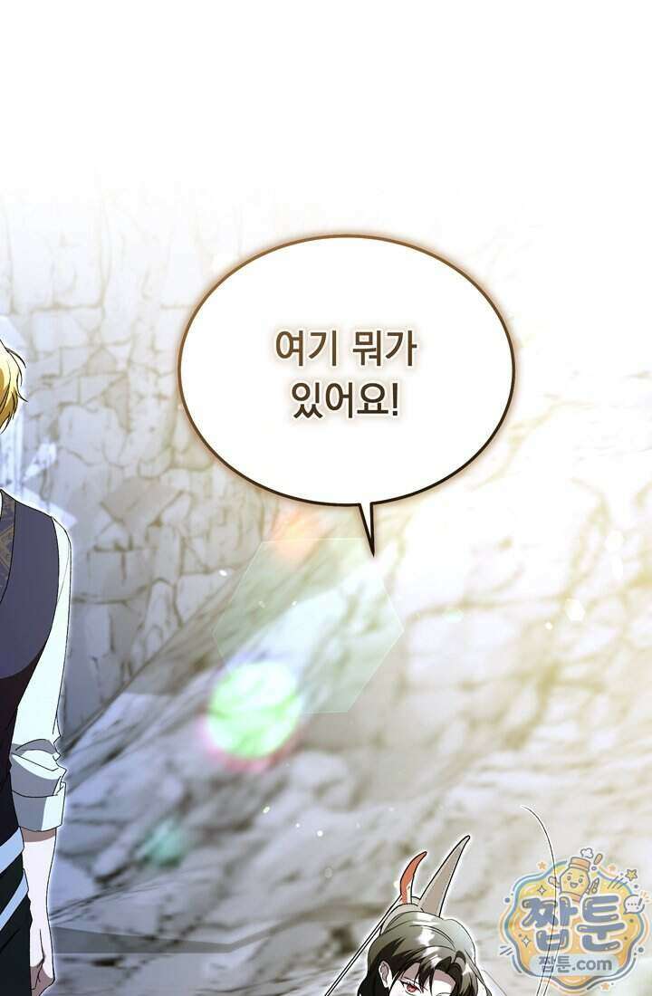 좀비물 민폐 악녀가 된 K직장인 36화 107