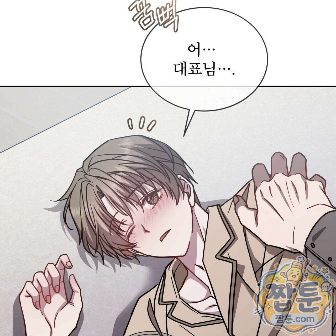 뜬장 위의 개 22화 6