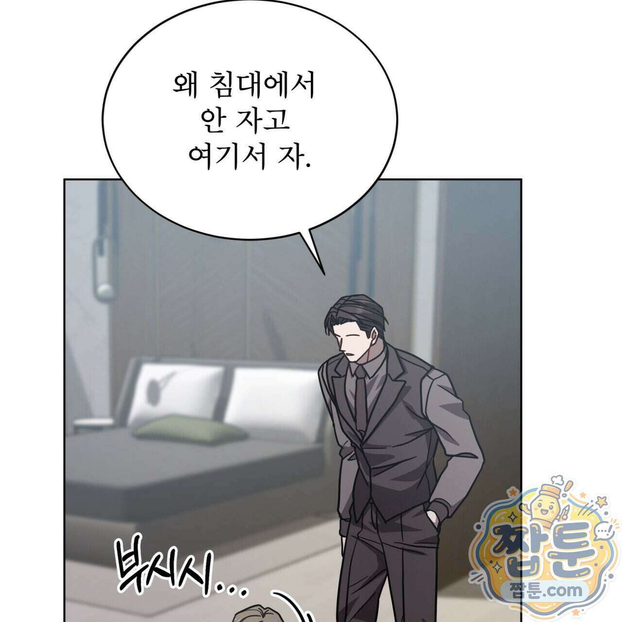뜬장 위의 개 22화 8