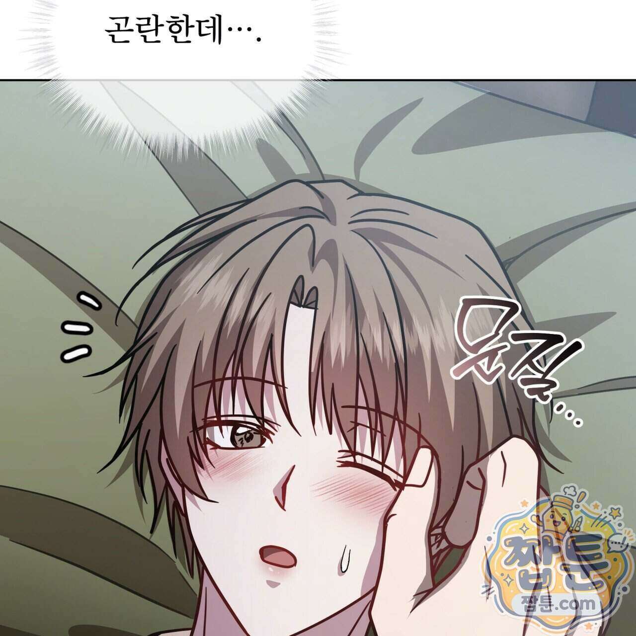 뜬장 위의 개 22화 20