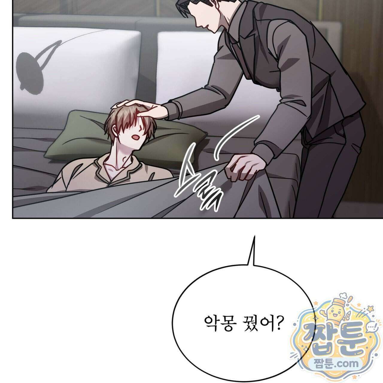 뜬장 위의 개 22화 24