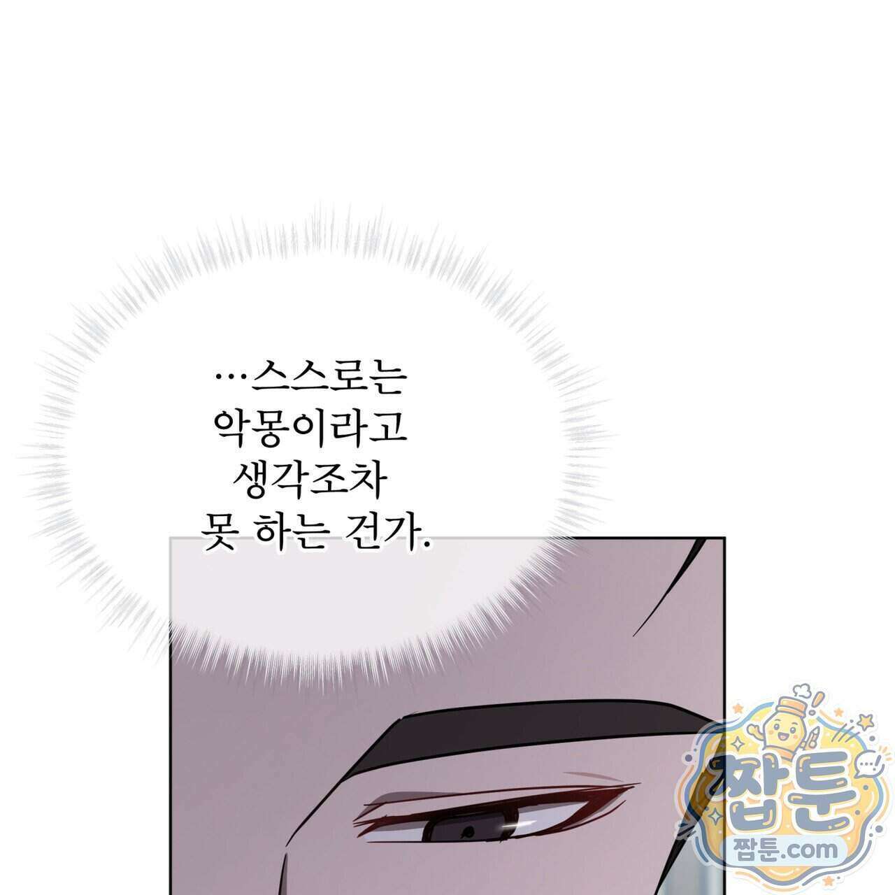뜬장 위의 개 22화 27