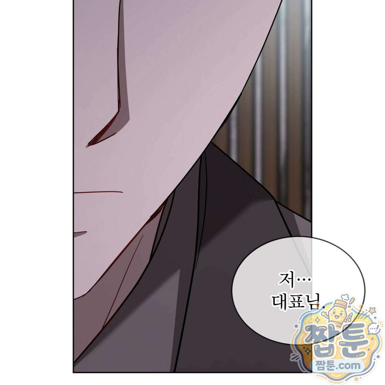 뜬장 위의 개 22화 28