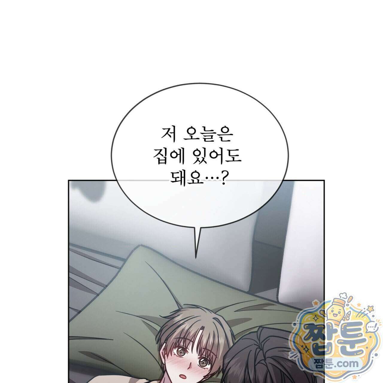 뜬장 위의 개 22화 30