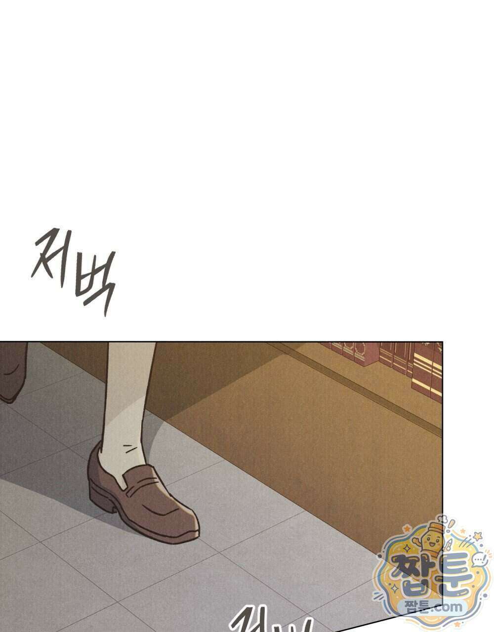 안개를 삼킨 나비 37화 1