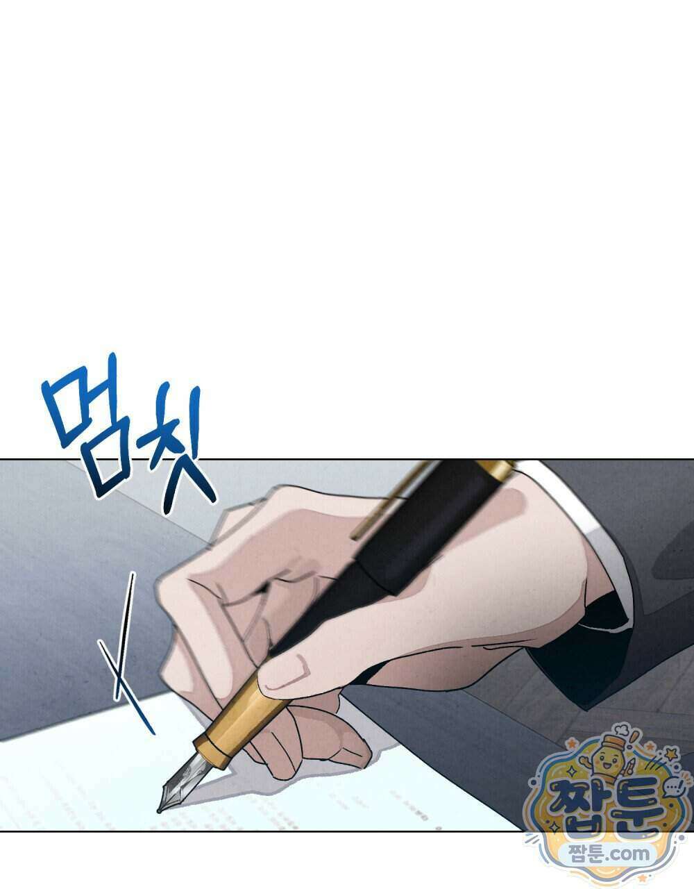 너를 속이는 밤 13화 1