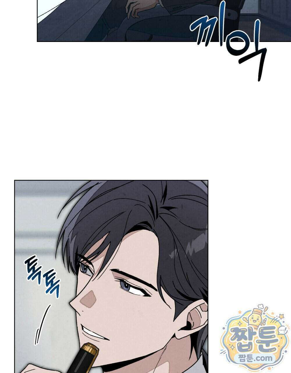 너를 속이는 밤 13화 6