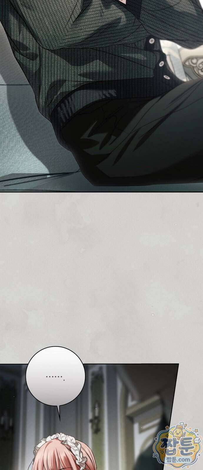 백작가의 비밀스런 시녀님 95화 2