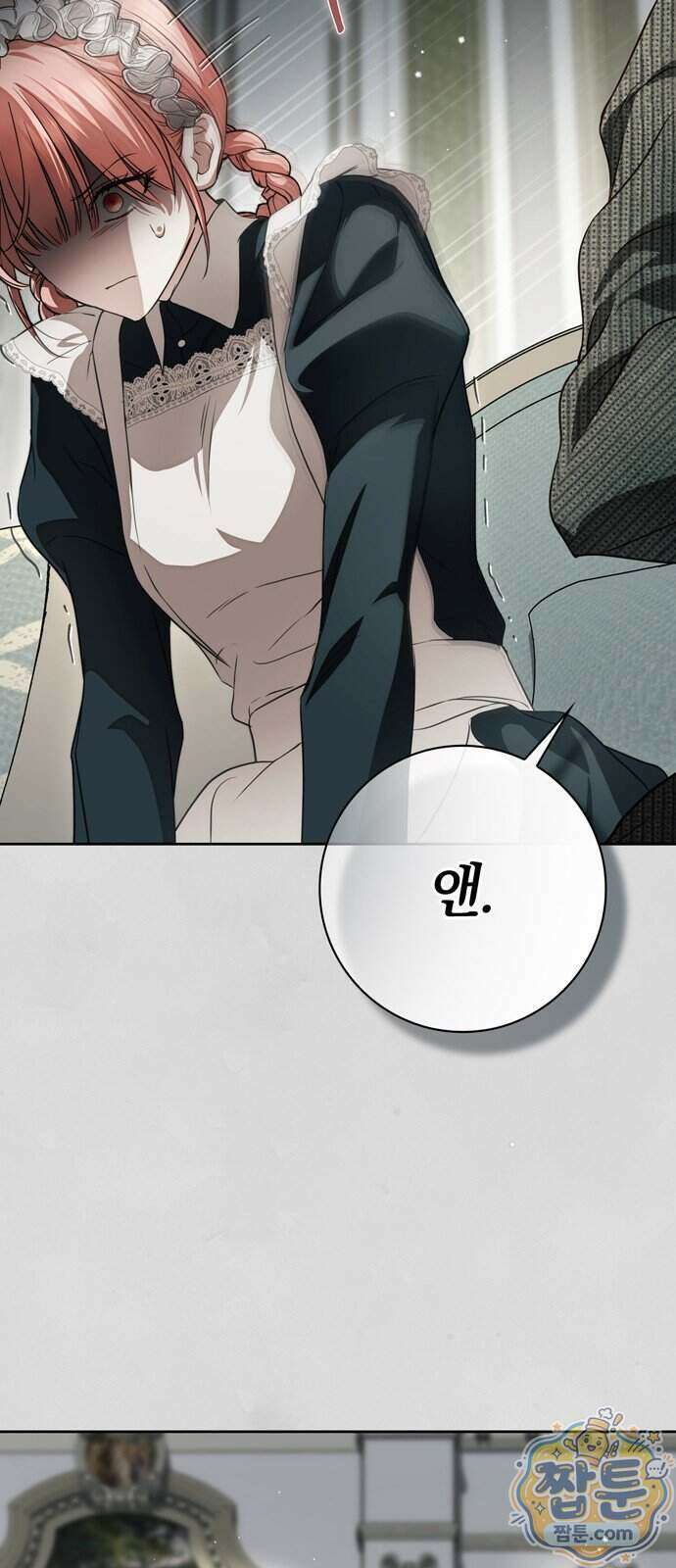 백작가의 비밀스런 시녀님 95화 7