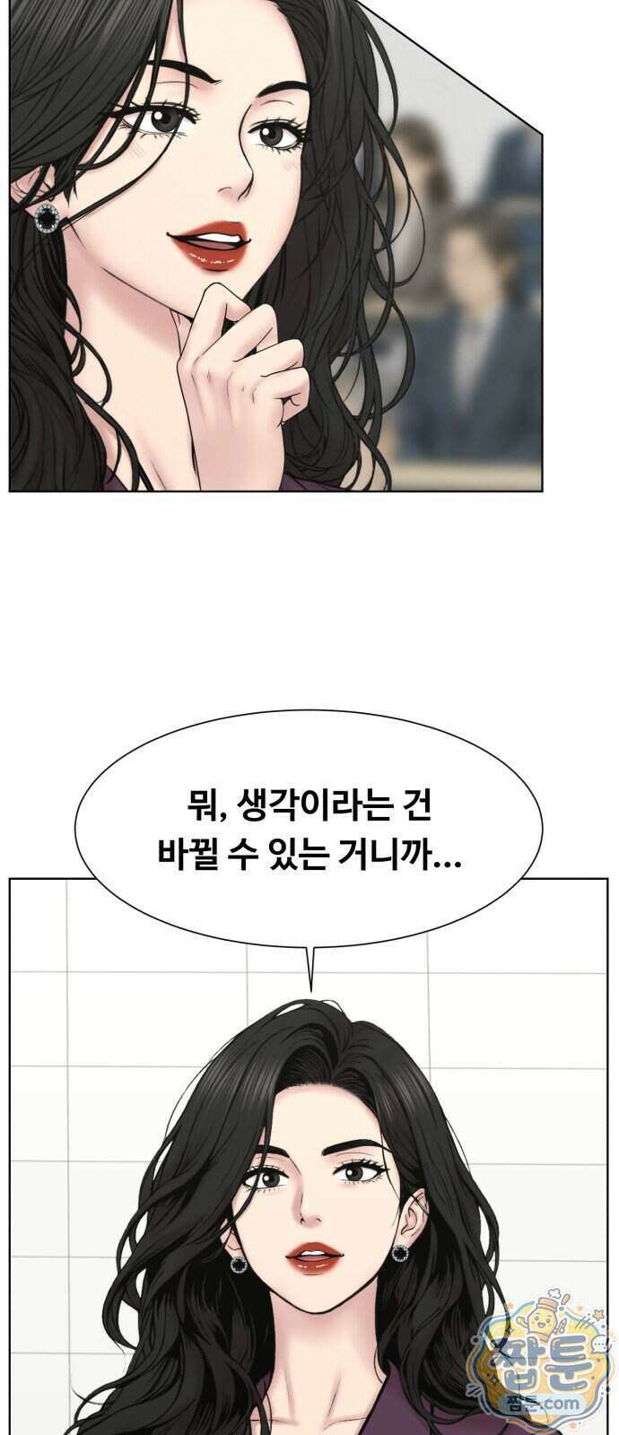 중증외상센터 : 외과의사 백강혁 46화 11