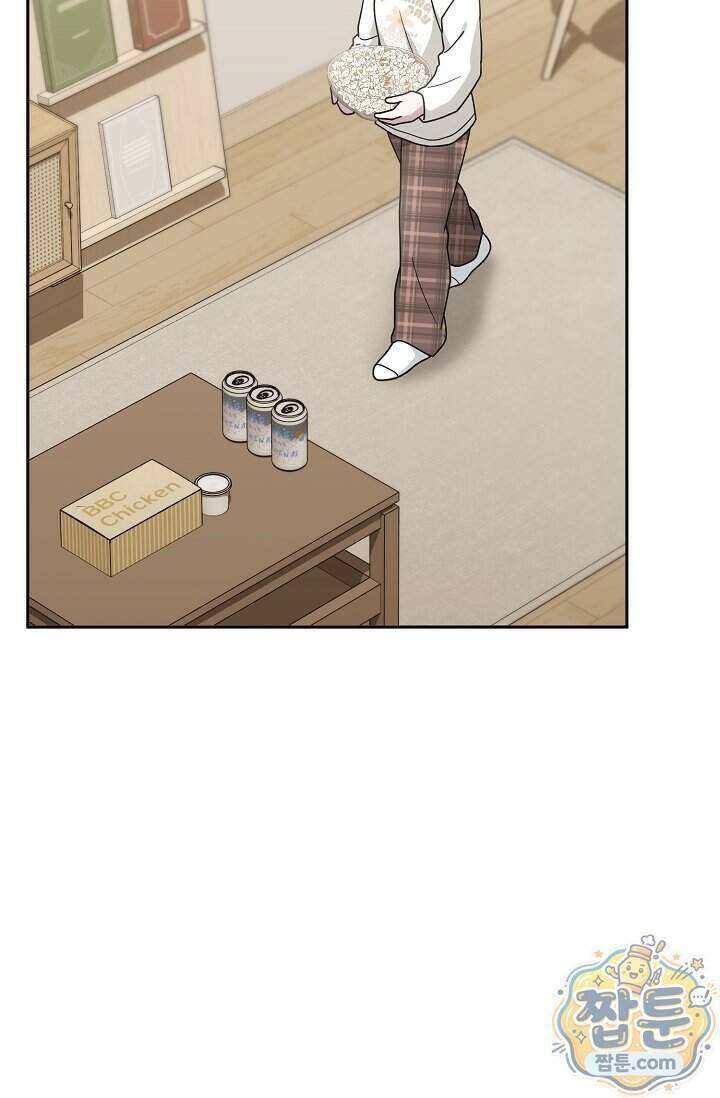 심술의 끝은 순정 16화 5