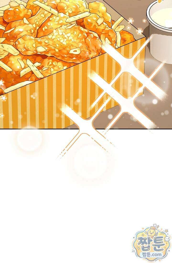 심술의 끝은 순정 16화 8