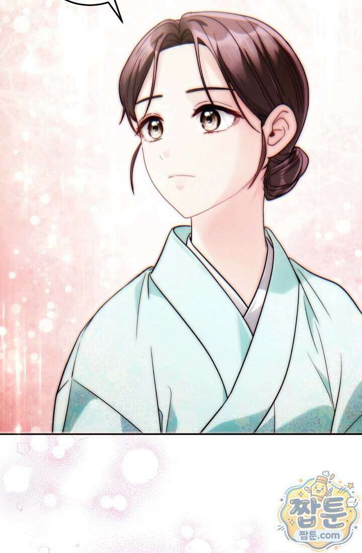 덕혜옹주를 도와줘 2화 4