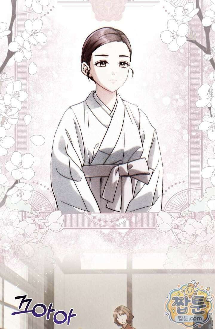 덕혜옹주를 도와줘 2화 6