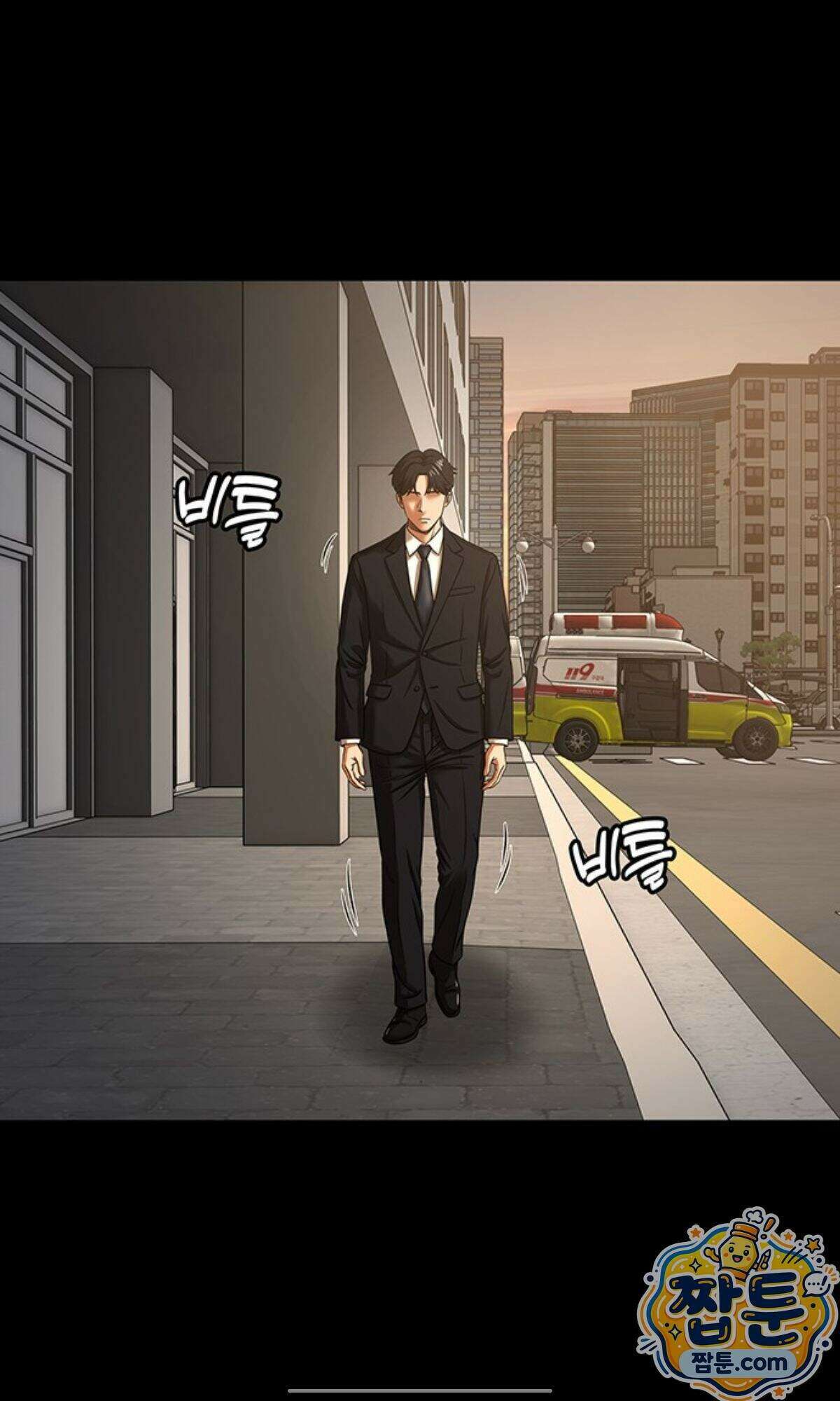오! 나의 교주님 101화 12