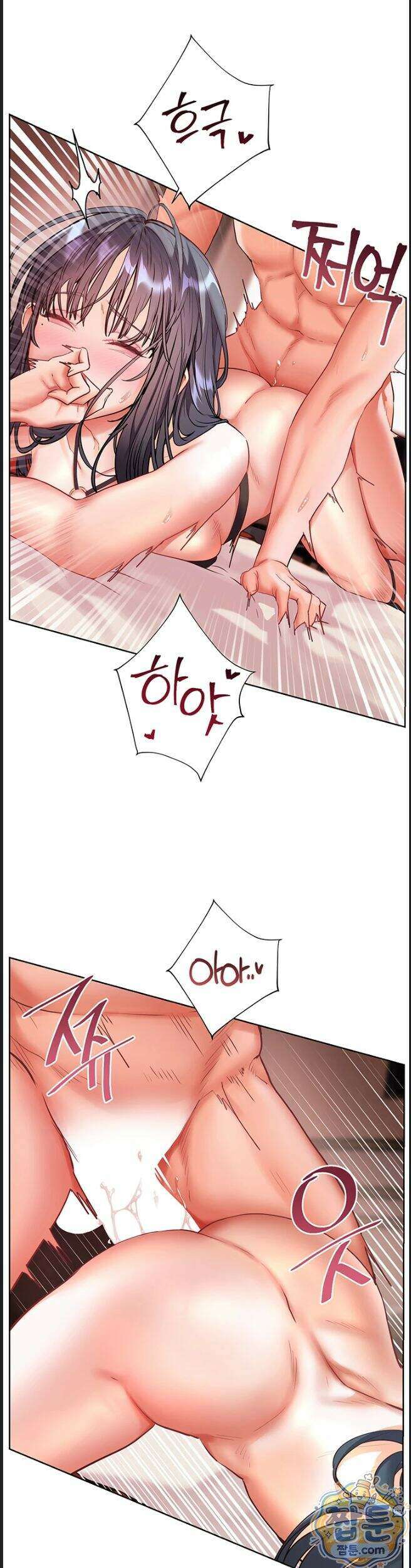 선생님의 노력 104화 1