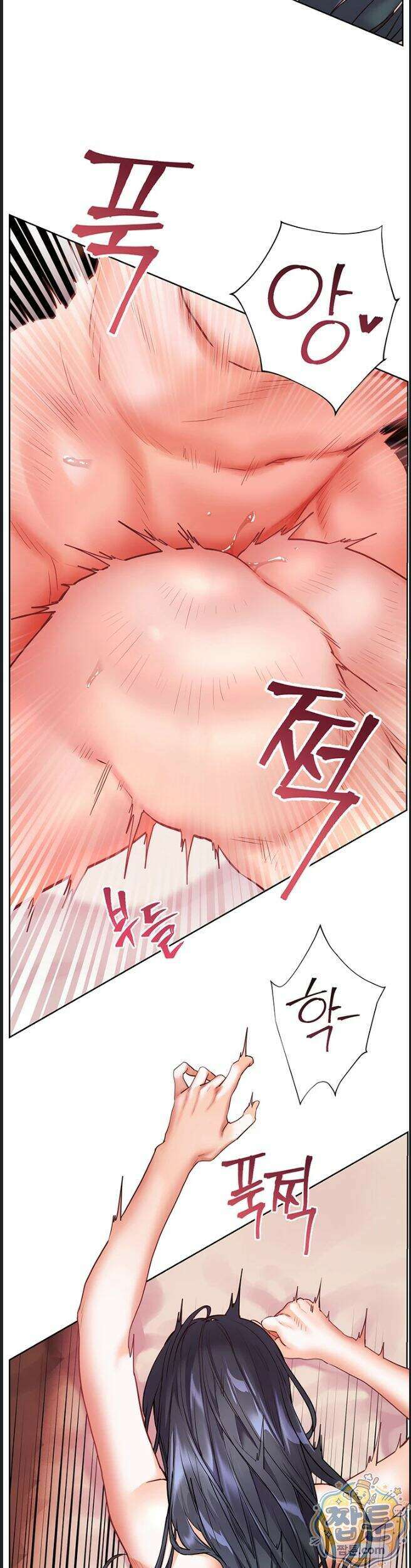 선생님의 노력 104화 2