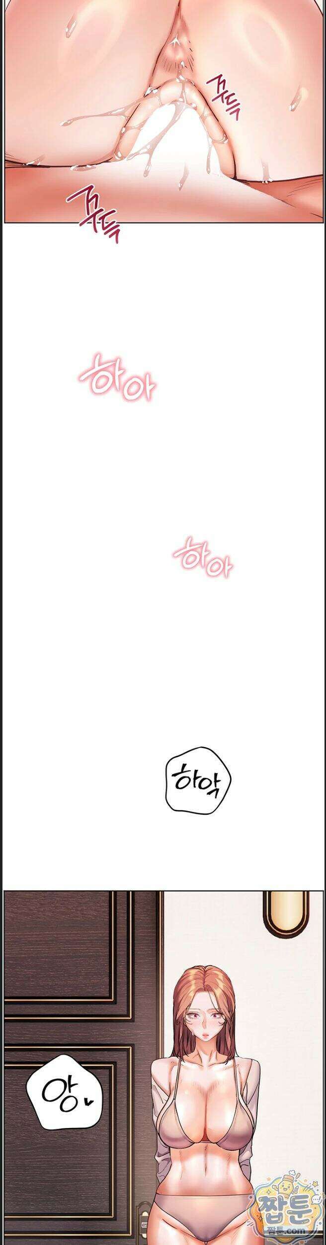 선생님의 노력 104화 9