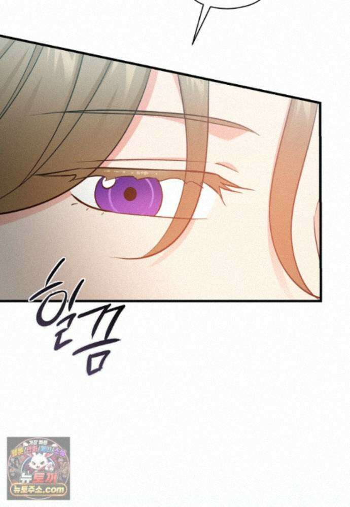 나의 해적 왕자님 39화 16