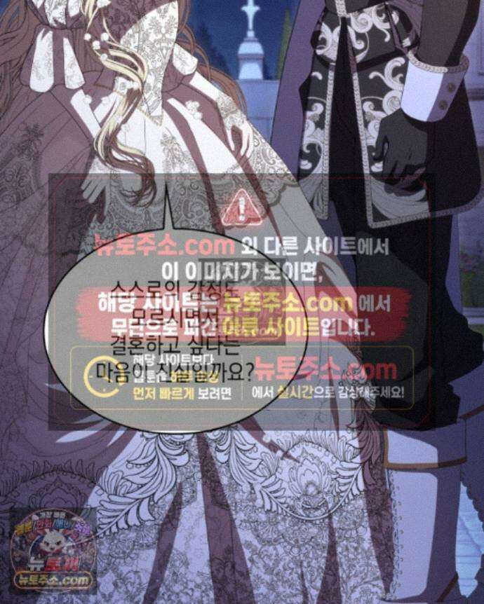 호수에 던지는 돌멩이 21화 5