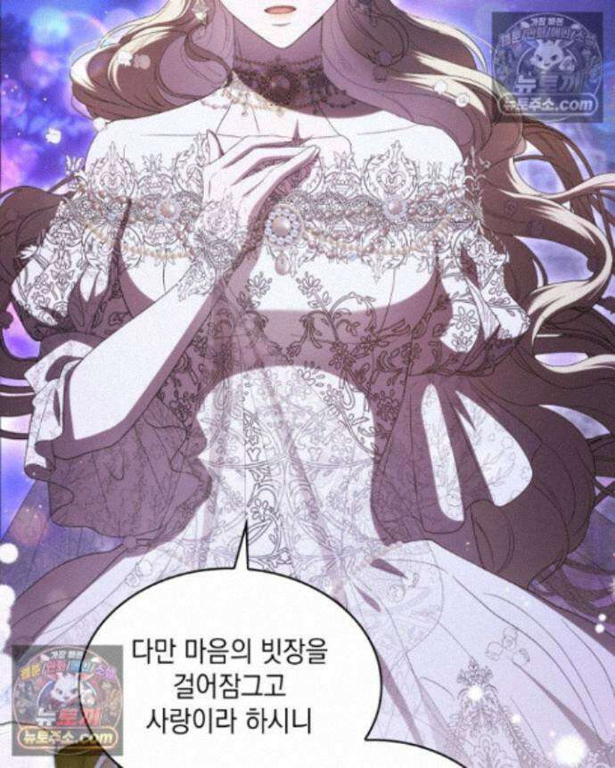 호수에 던지는 돌멩이 21화 10