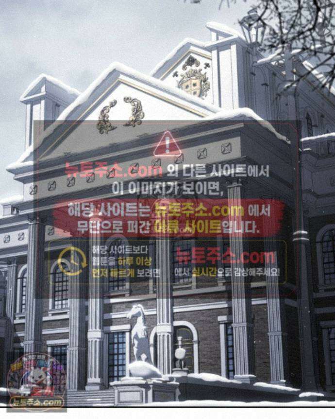 호수에 던지는 돌멩이 26화 2