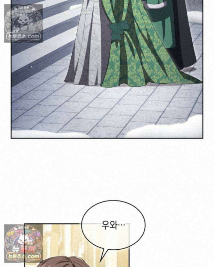 호수에 던지는 돌멩이 26화 6