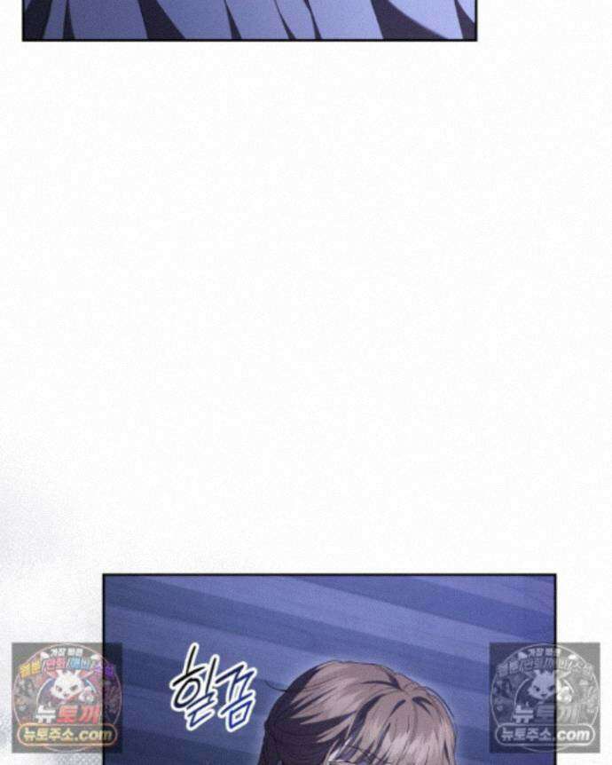 호수에 던지는 돌멩이 26화 23