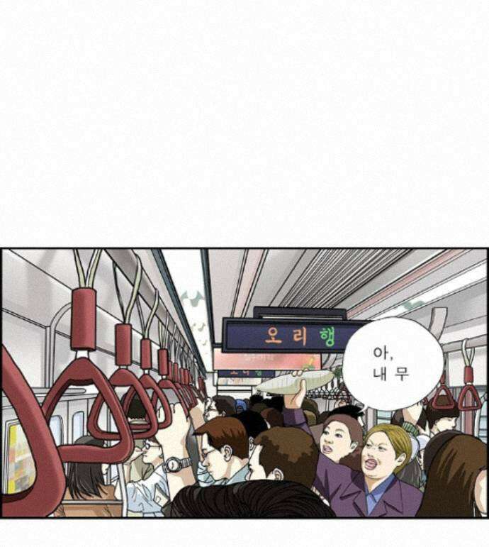달마부장 시즌2 476화 변태 퇴치 18