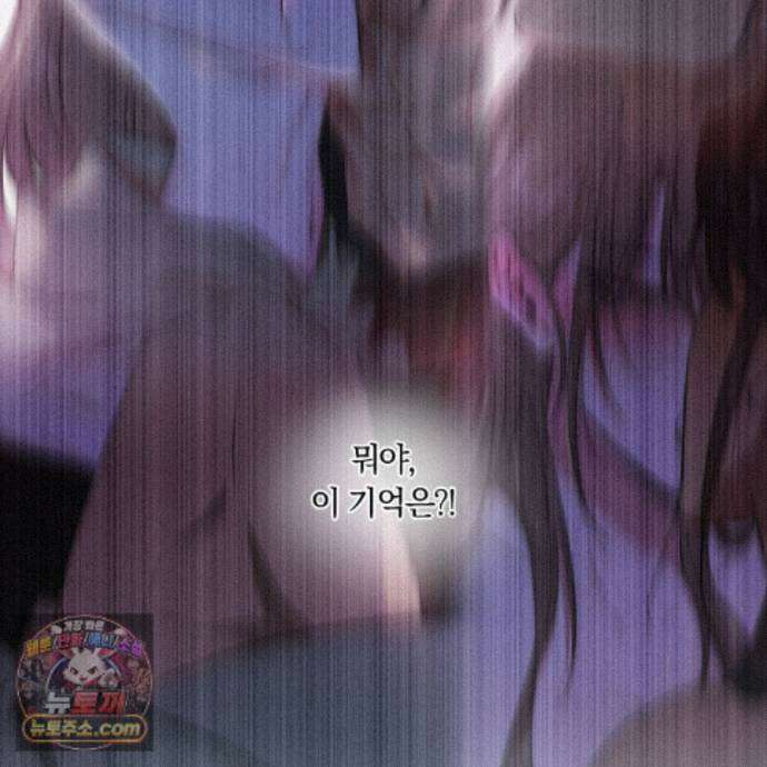 서리 내리는 73화 14