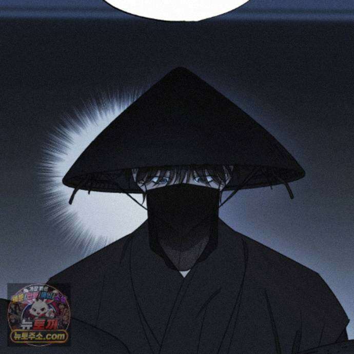 서리 내리는 88화 20
