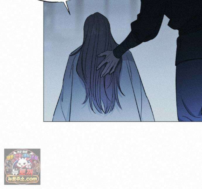 서리 내리는 94화 26